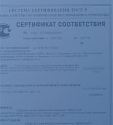 бетон в Шатуре